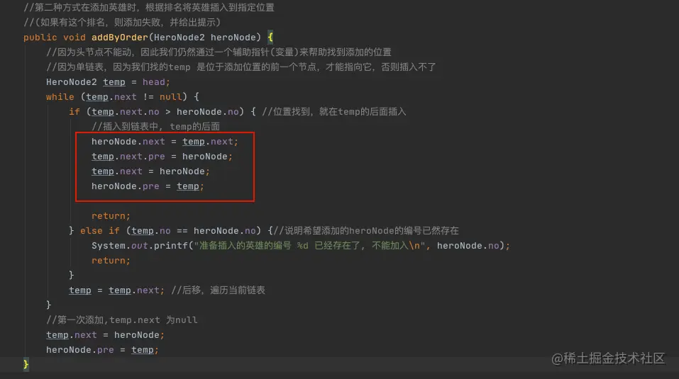 image-20200826165805702