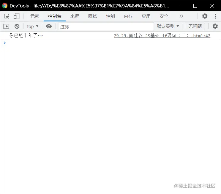 image-20211109123550342