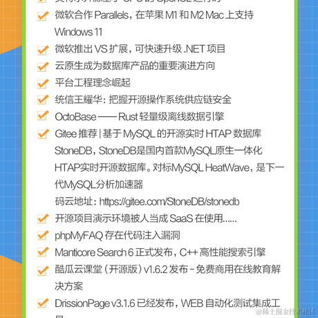 艾编程前端博客于2023-02-18 14:13发布的图片