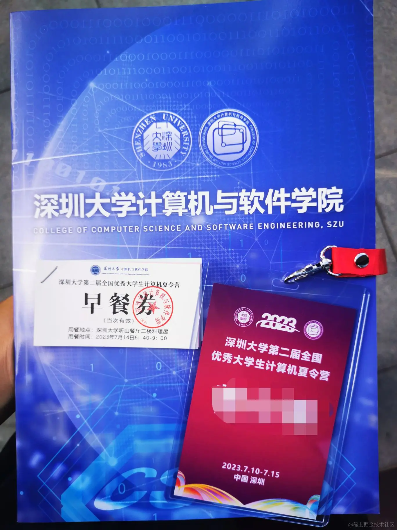 qq_pic_merged_1706160609382.jpg