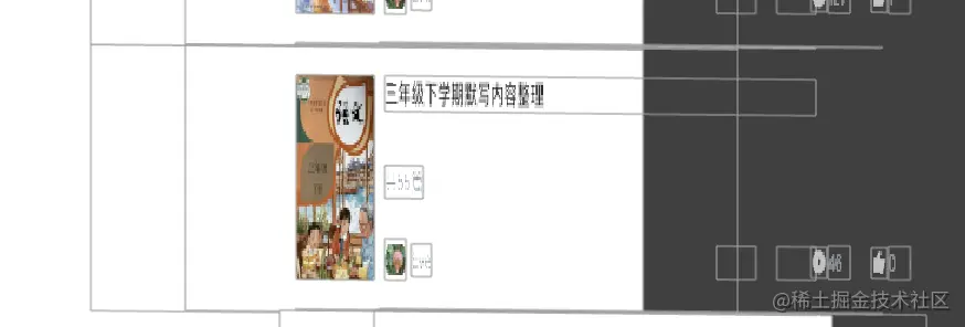 截屏2021-11-01 下午3.51.08.png