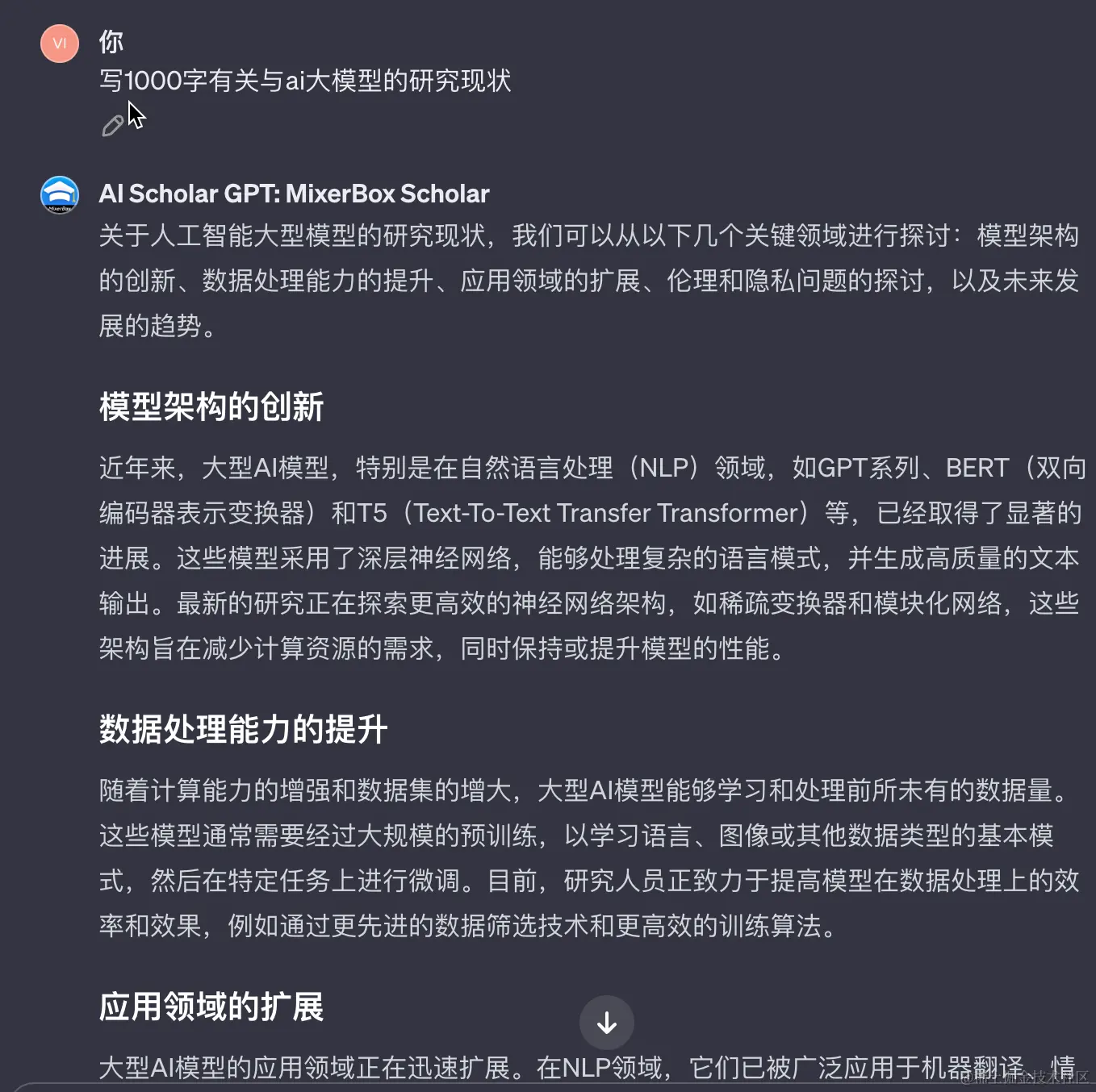 image-20240127223257466