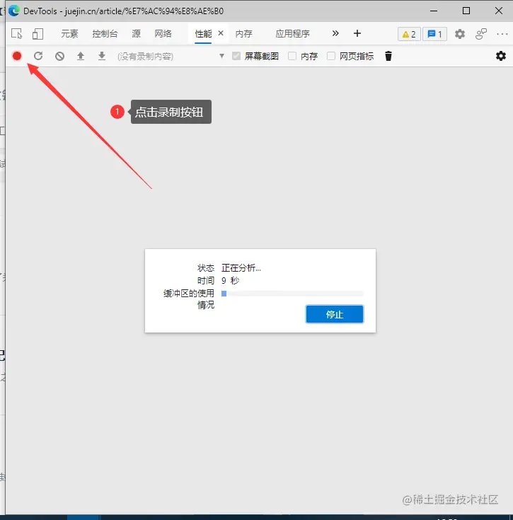 image-20210820165415581