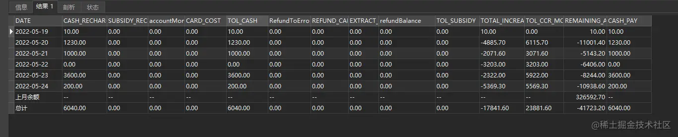 屏幕截图 2022-10-14 142625.png