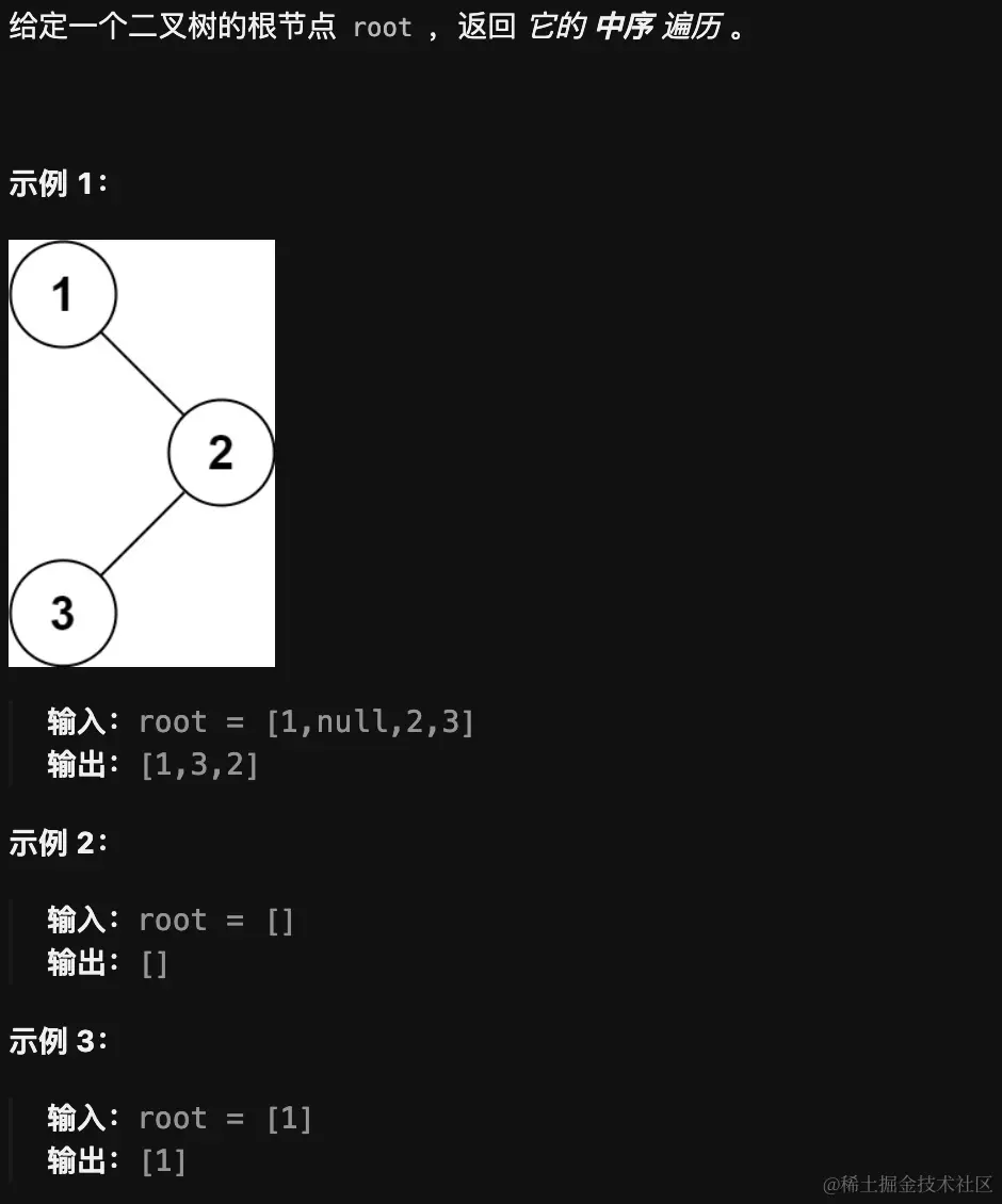 image-20231115234706761