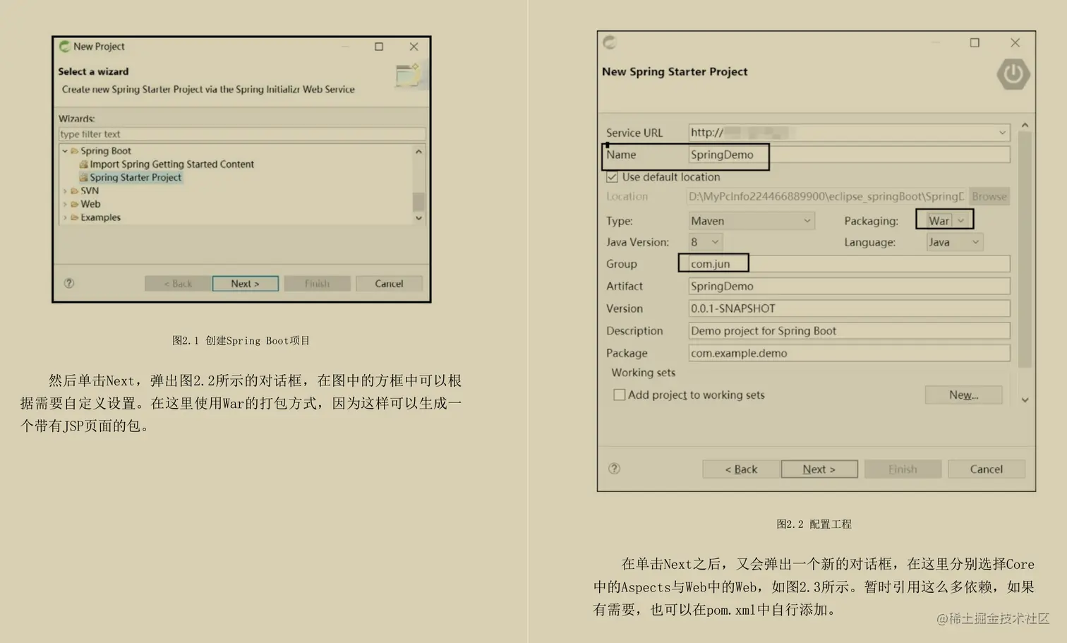 Alibaba官网最新版：SpringBoot+SpringCloud微服务全栈开发小册