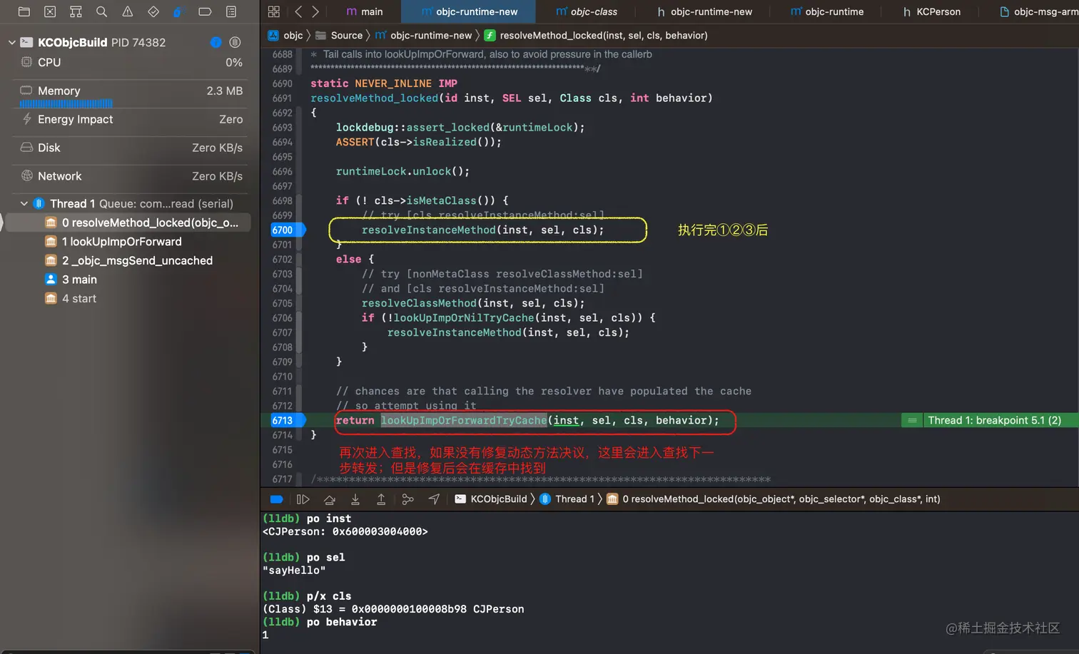 截屏2023-01-11 下午5.49.41.png