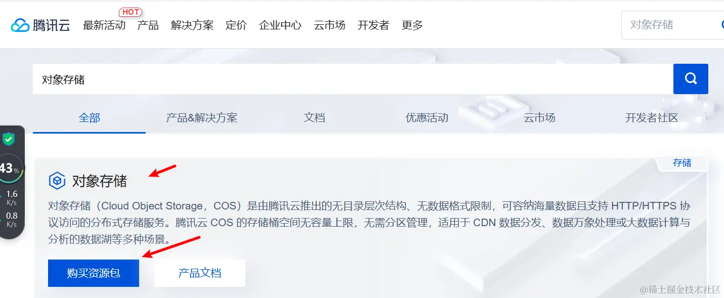 image-20240309180418814