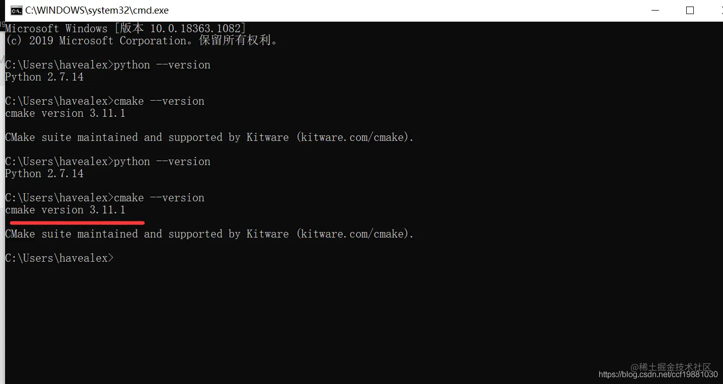 cmake 3.11.0