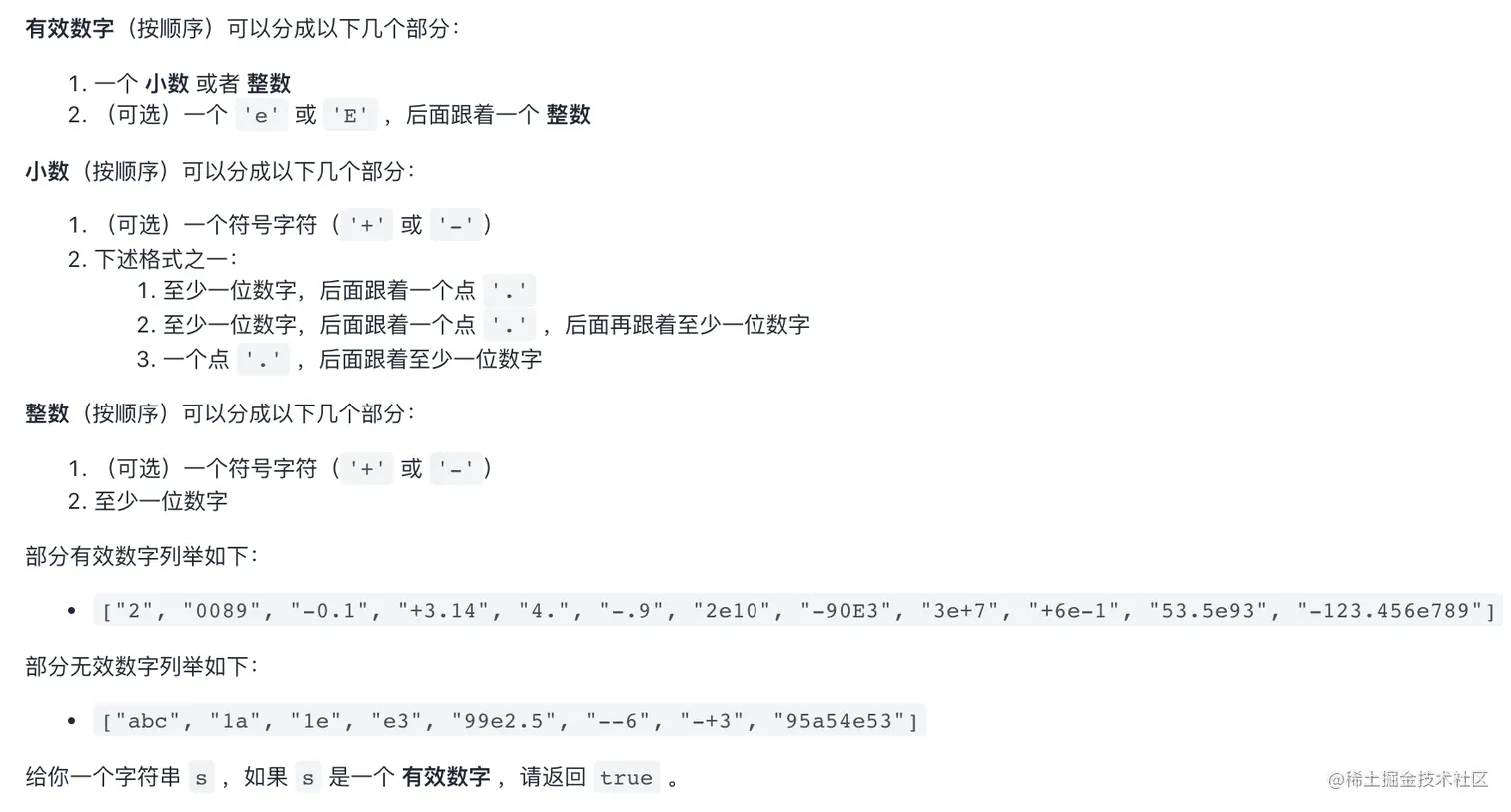 image-20220204102426236