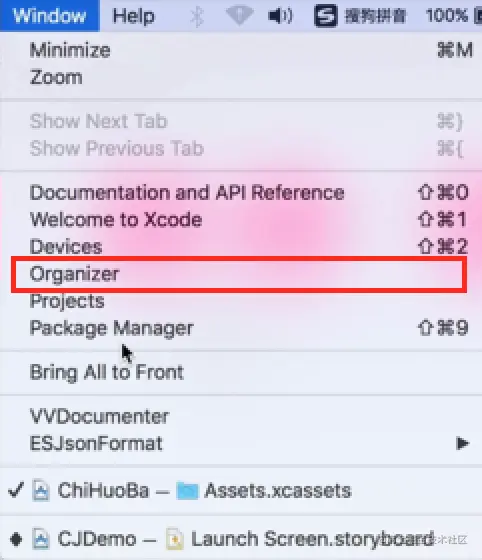 点击“Window”的“Organizer”：查看 打包文件