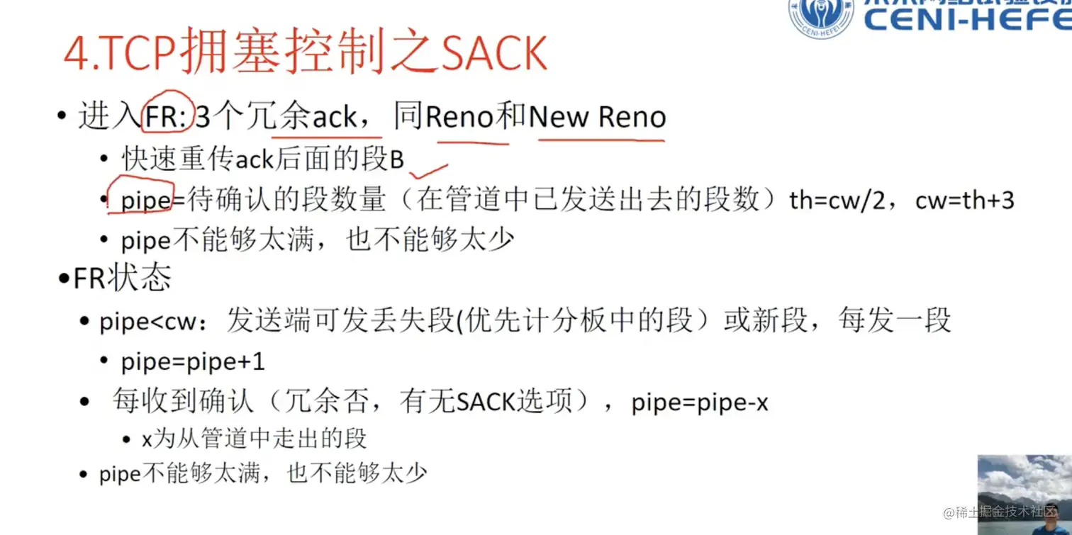 image-20210926120623926