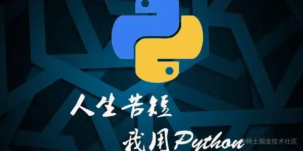 python3专栏