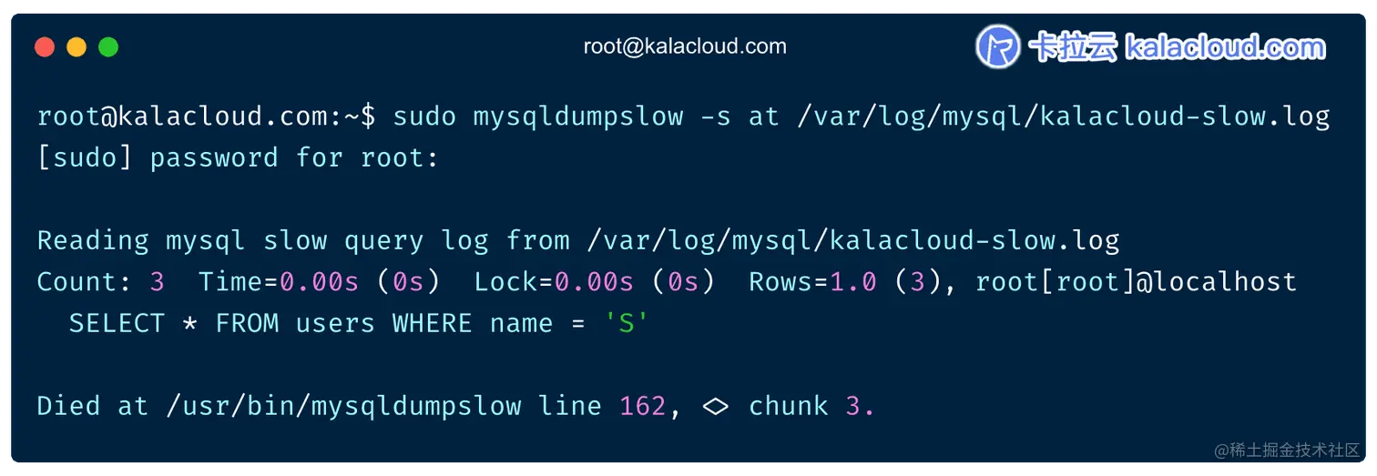 mysqldumpslow