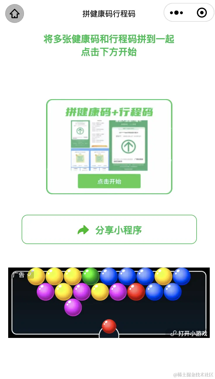 创建项目