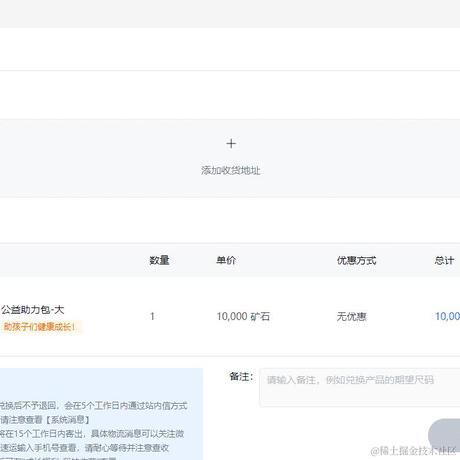 拾山于2022-08-16 17:24发布的图片