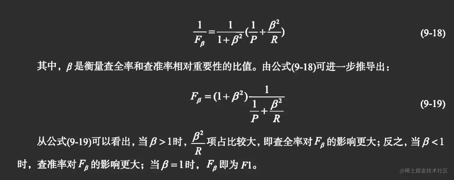 image-20221125173533154