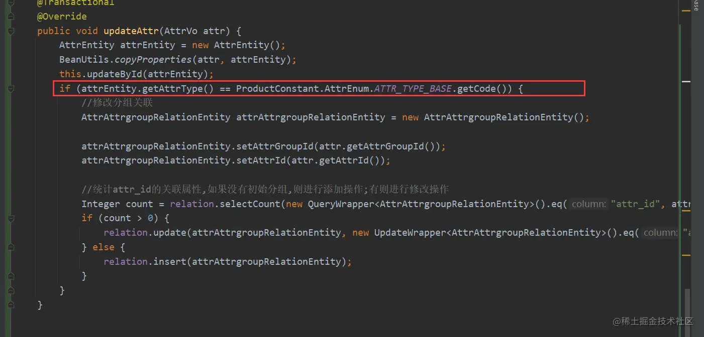 image-20220811105227416