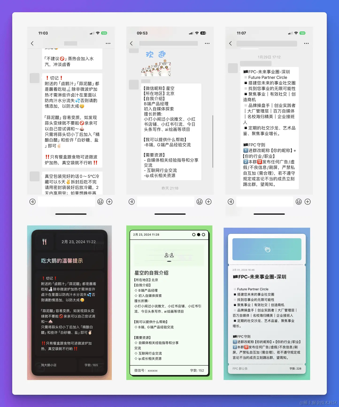 当时在家里拍视频的场景