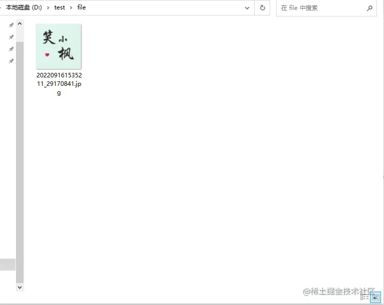 image-20220916153736777