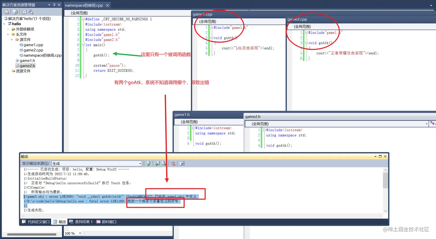 image-20220712111355765