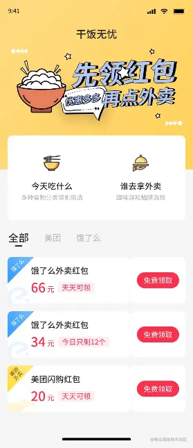 AK6cCKKTFF_gaitubao_279x645.png