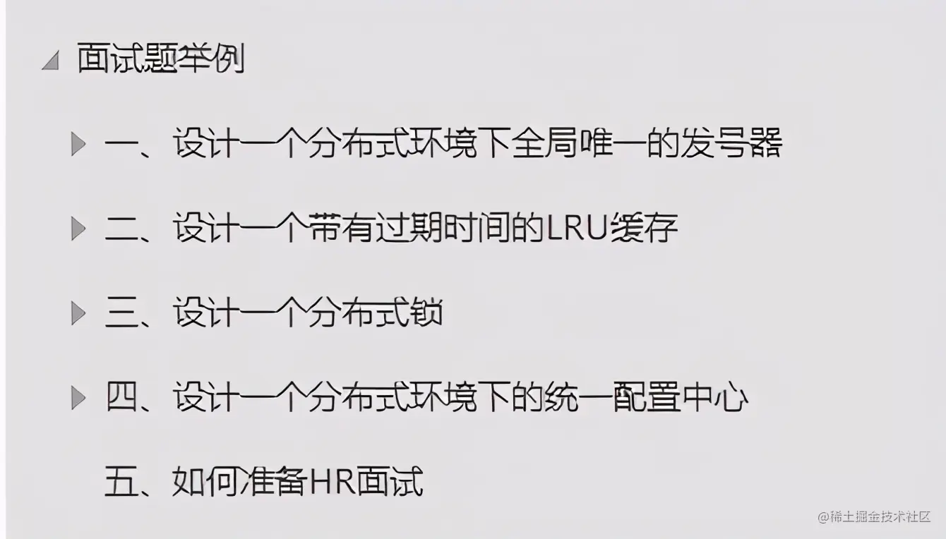 “阿里爸爸”又出全新大厂面试参考指南，GitHub点赞20k仅是开始