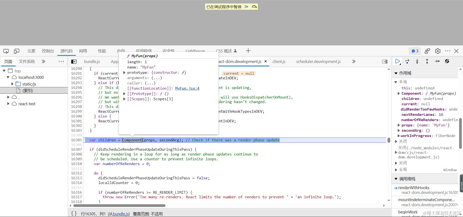 image-20230818105157473