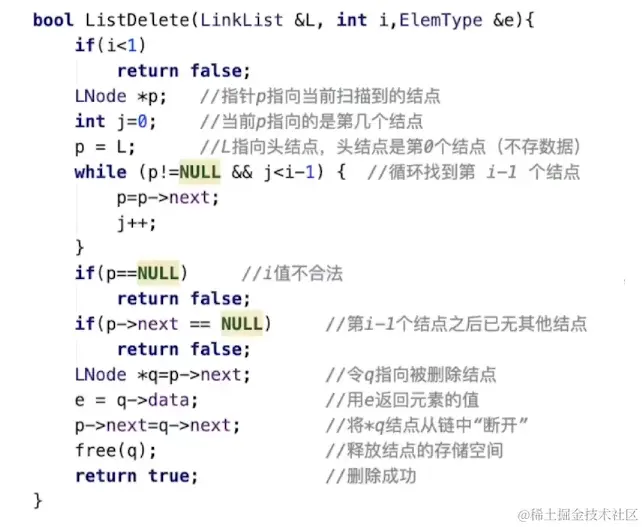 image-20220813154756178