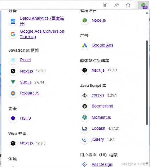 百度云 React 、Vue、Next.js