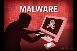 计算机感染了恶意软件几种常见症状