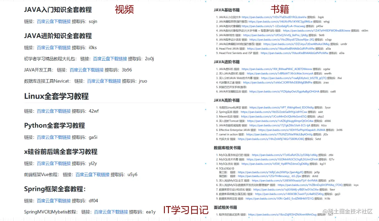 image-20211124224348876