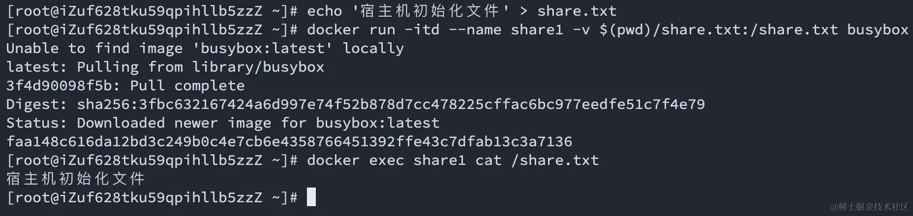 image-20230905214440354