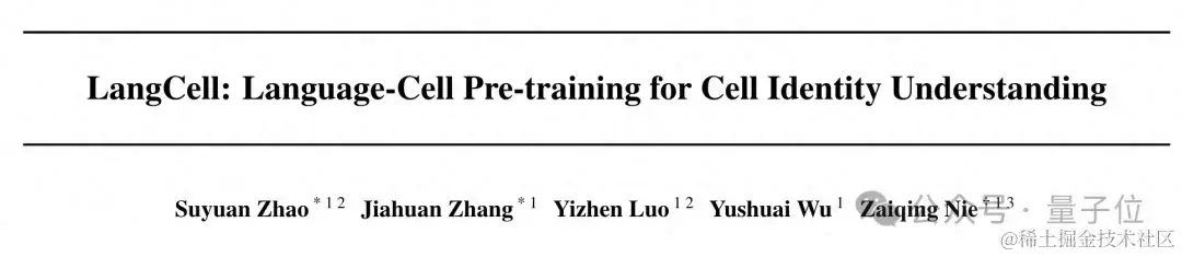 识别细胞也能用大模型了！清华系团队出品，已入选ICML 2024 | 开源
