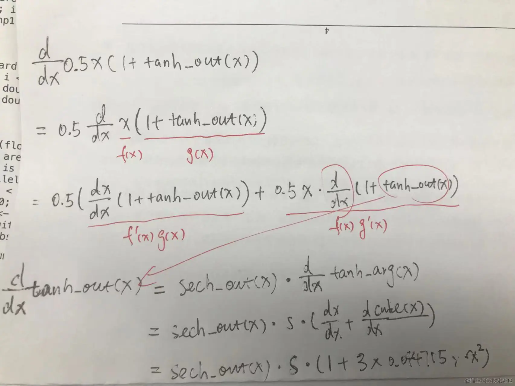 image-20240411165342618