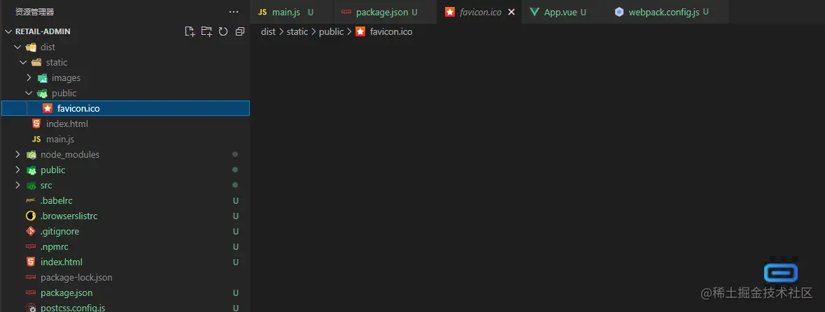 webpack_base_25.png