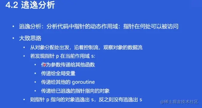 image-20230119111115620