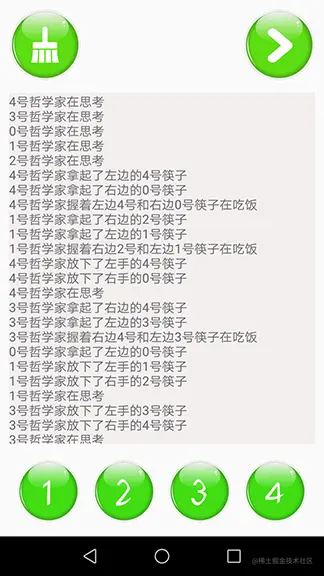 图3.3 防死锁方法三