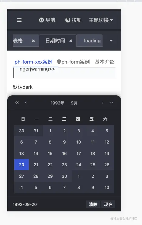 截屏2021-09-22 20.30.28.png