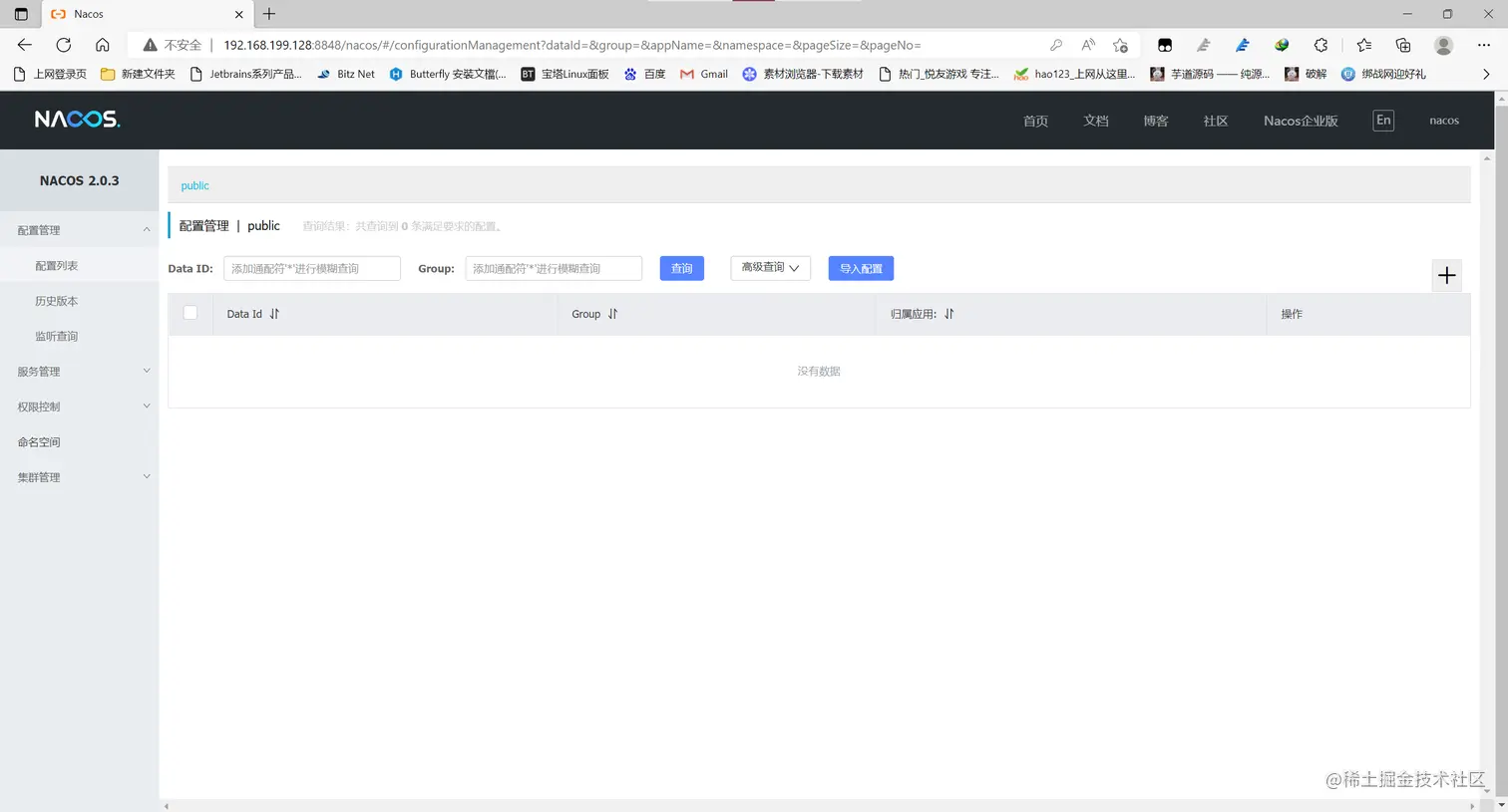 image-20220824201432163