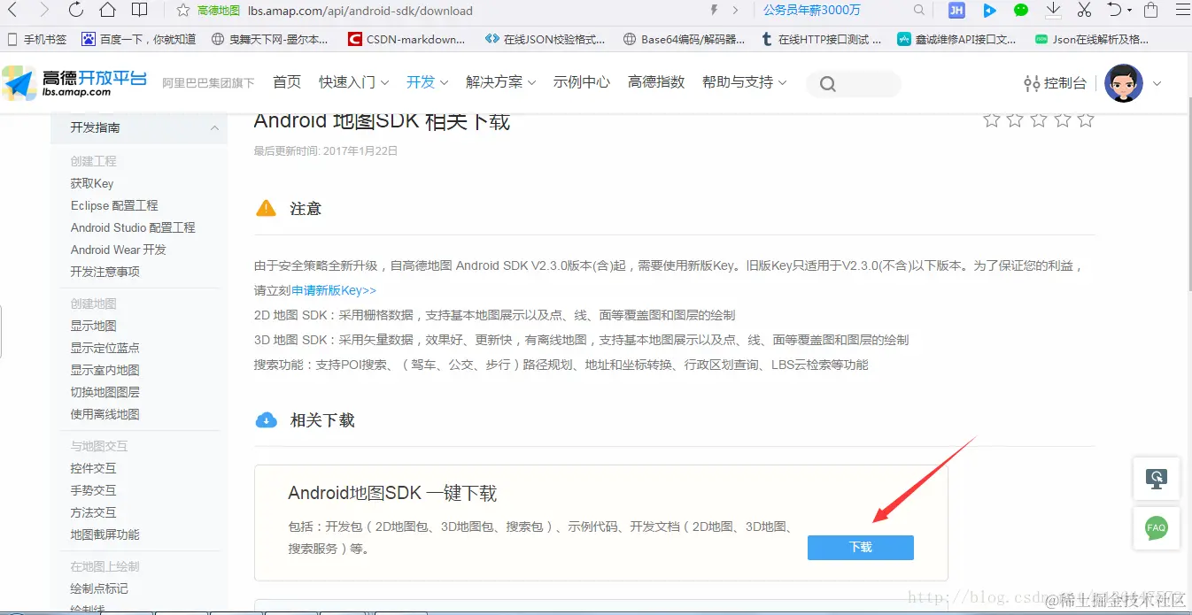 这里写图片描述