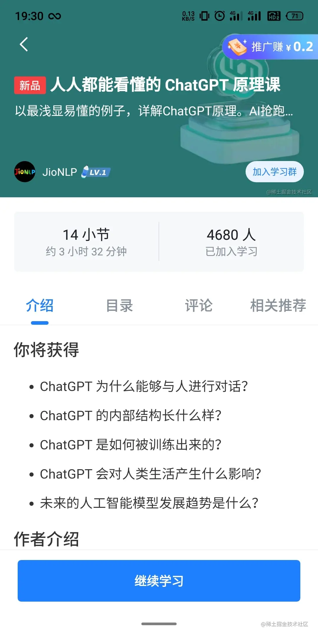 调研过程小结_调研个人总结报告[通俗易懂]