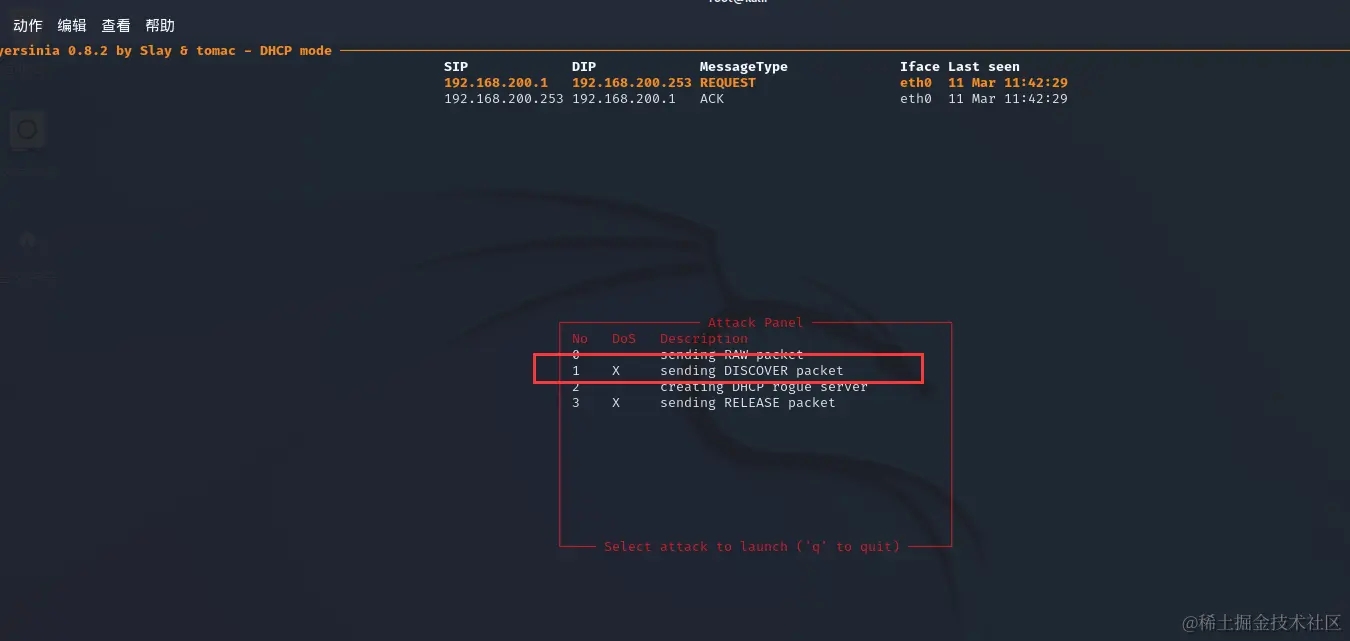 image-20240311114421504