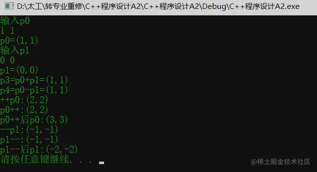 C++实验12.png (640×347) (jsdelivr.net)