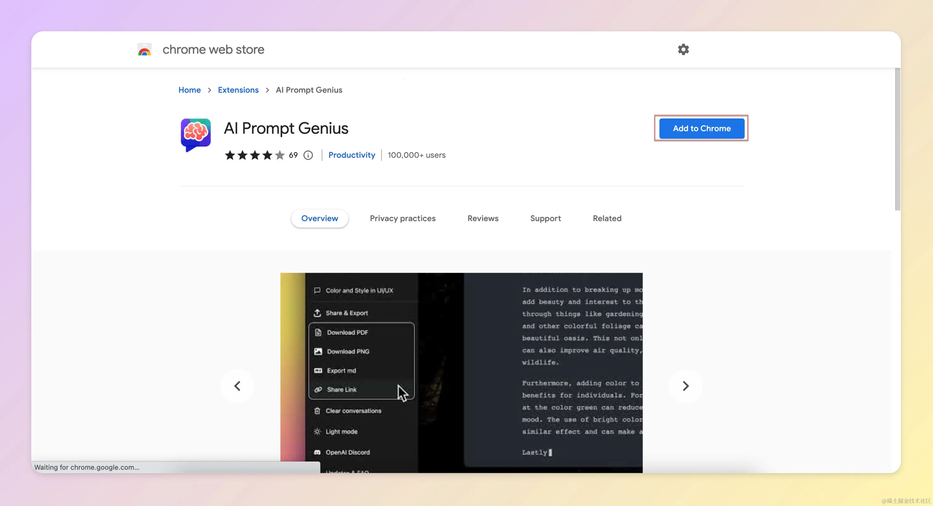 image-20230923153554133