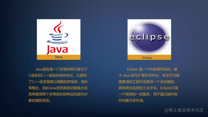 基于Java的俄罗斯方块游戏的设计与实现（论文+PPT+源码）