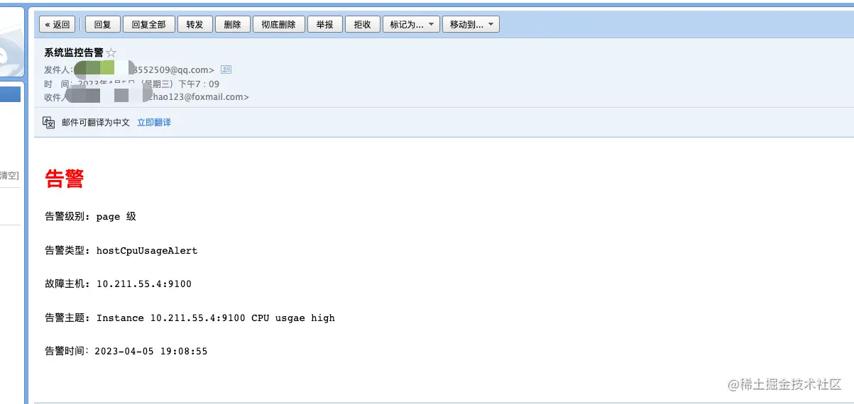 image-20230405191652968