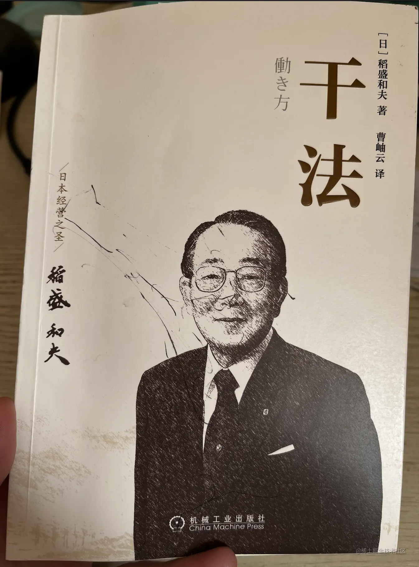 center