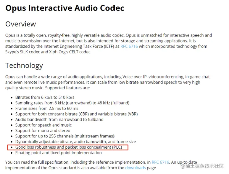 图13 Opus PLC 官方介绍