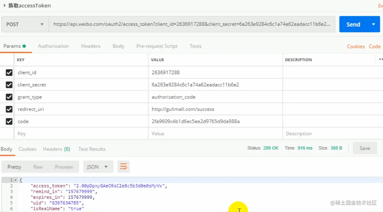 image-20210123141825401